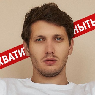 Telegram profile photo for Иван Куриленко