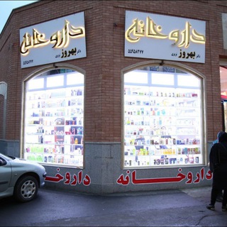 Telegram profile photo for گروه تولیدی دکور داروخانه
