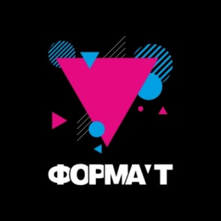 Telegram profile photo for Типография «Формат»⚡️