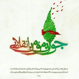 Telegram profile photo for جوان مؤمـــن انقلابی
