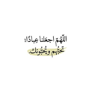 Telegram profile photo for اطمئن 🤍 .