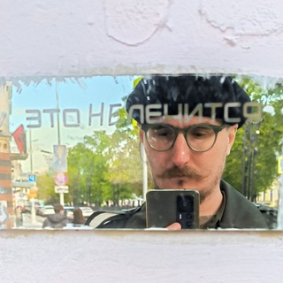 Telegram profile photo for Юм