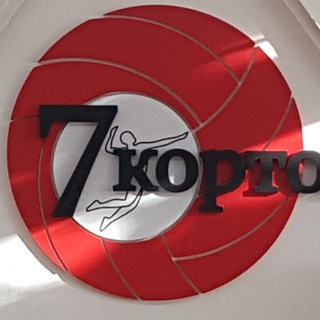 Telegram profile photo for 7 Кортов