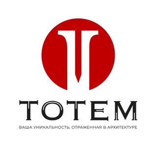 Telegram profile photo for ТОТЕМ | Архитектура