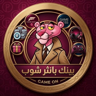Telegram profile photo for Pink panther shop