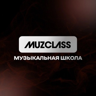 Telegram profile photo for Muzclass