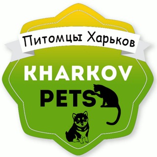 Telegram group profile photo for Животные Харьков 🐶