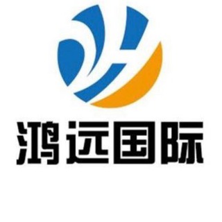 Telegram profile photo for 鸿远支付