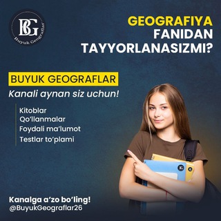 Telegram profile photo for GEOGRAFIYADAN QUIZ TESTLAR
