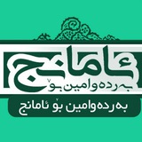 Telegram profile photo for کانال اطلاع رسانی آزاد شیروانی
