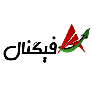 Telegram profile photo for افیگنال | Afignal