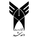 Telegram profile photo for انتشارات دانشکده مهارت و کارآفرینی دانشگاه آزاد مشهد