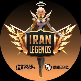 Telegram profile photo for Iran legends mlbb | موبایل لجندز🇮🇷