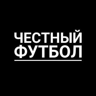 Telegram profile photo for ЧЕМПИОНАТ РПЛ