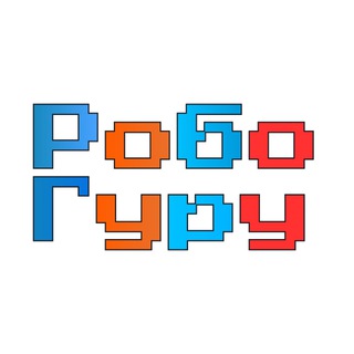 Telegram profile photo for RoboGuru — всё о робототехнике и WeDo 2.0