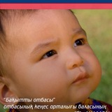 Telegram profile photo for Бақытты бала