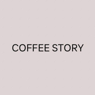Telegram profile photo for COFFEE STORY