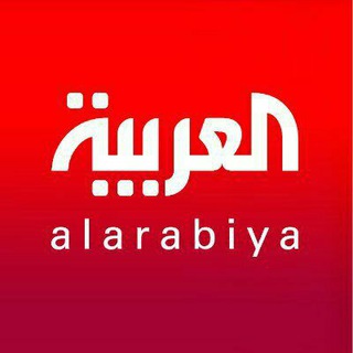 Telegram profile photo for العربية عاجل