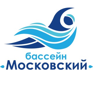 Telegram profile photo for «Бассейн Московский»