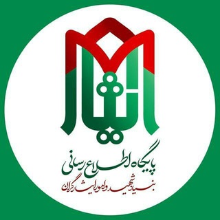 Telegram profile photo for ایثار استان قزوین