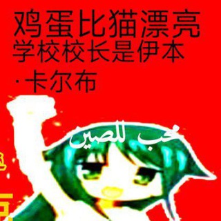 Telegram profile photo for «'❌«|𝓵𝓸𝓶𝓴𝓪|»'»