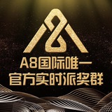 Telegram profile photo for A8哈希播报-