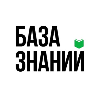 Telegram profile photo for База знаний