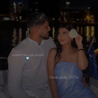 Telegram profile photo for ᴀʟᴜᴅᴀʏ ᴛᴏᴍ / ئأُڵوِدِەی تٌۆمِ🩵.
