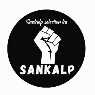 Telegram profile photo for PROTON NEET SANKALP BHARAT NEETADDA VEDANTU