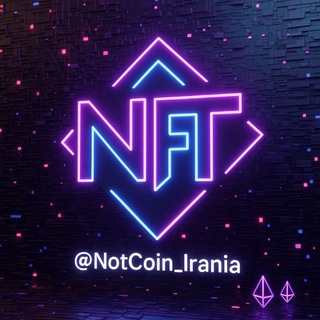 Telegram profile photo for تِدی رایگان | NFT