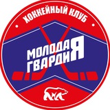 Telegram profile photo for ХК Молодая Гвардия