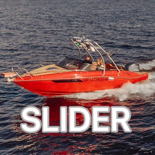 Telegram profile photo for Катера SLIDER Boat