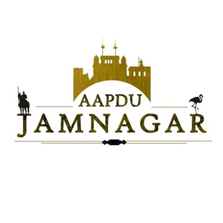 Telegram profile photo for Aapdu Jamnagar