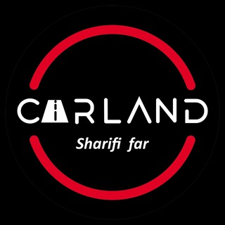 Telegram profile photo for Auto CARLAND / اتو كارلند شريفي فر