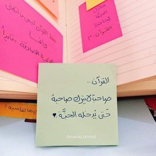 Telegram profile photo for غِراسُ الْجَنَّة.')🌱