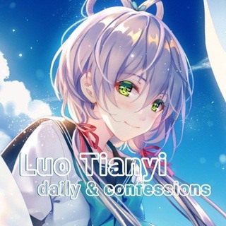 Telegram profile photo for Luo Tianyi non-daily! 💦🪽