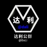 Telegram profile photo for 达利担保仲裁规则