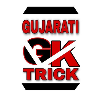 Telegram profile photo for WebClass | GUJARATI GK TRICKS