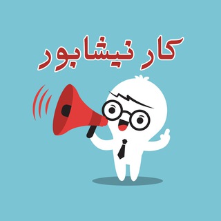 Telegram profile photo for $کافی نت دانشیار$