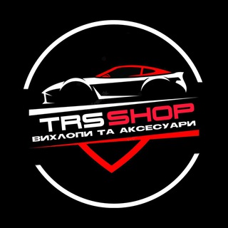Telegram profile photo for TRS SHOP Комʼюніті
