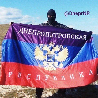Telegram profile photo for Днепропетровская Народная Республика