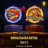 Telegram profile photo for правила получения кешбека в казино