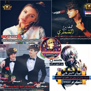 Telegram profile photo for قناة مختلط جميع الفرق