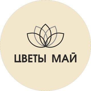 Telegram profile photo for МАЙ • ЦВЕТЫ • БУКЕТЫ • ШАРЫ