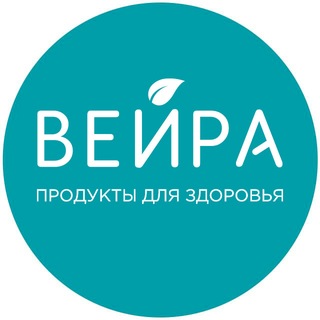 Telegram profile photo for 💚 ВЕЙРА Продукты для здоровья