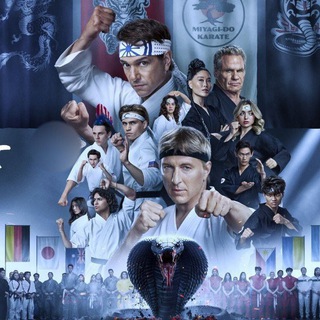 Telegram profile photo for کبری کای • کبرا کای • دنیای غرب • cobra kai