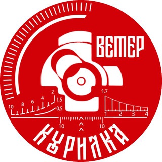 Telegram group profile photo for ВЕТЕР (Курилка)