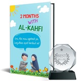 Telegram profile photo for Yuk Menghafal Surat Al-Kahfi