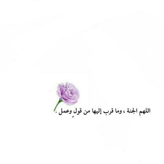 Telegram profile photo for مهلاً يا قدر✨
