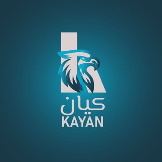 Telegram profile photo for كيان لهوامير الاسهم 🦅🎯🥇